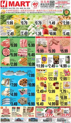 Preview Hmart CHINESE - Georgia valid from 02/27/2026