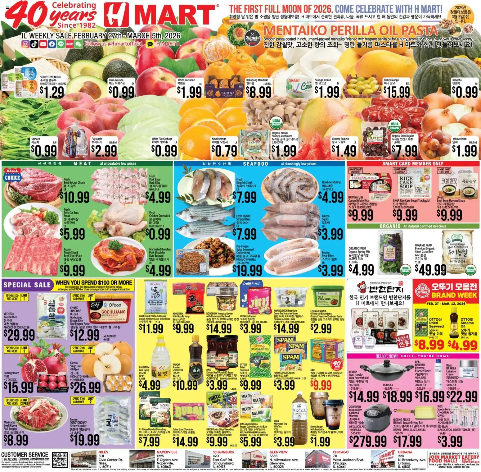 Hmart ENGLISH/KOREAN - Illinois - page 1- valid from 02/27/2026