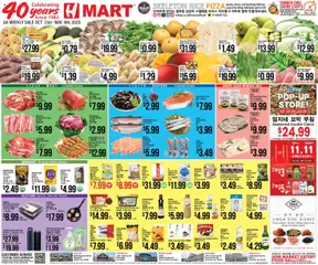 Preview Hmart ENGLISH/KOREAN - Georgia valid from 10/31/2025