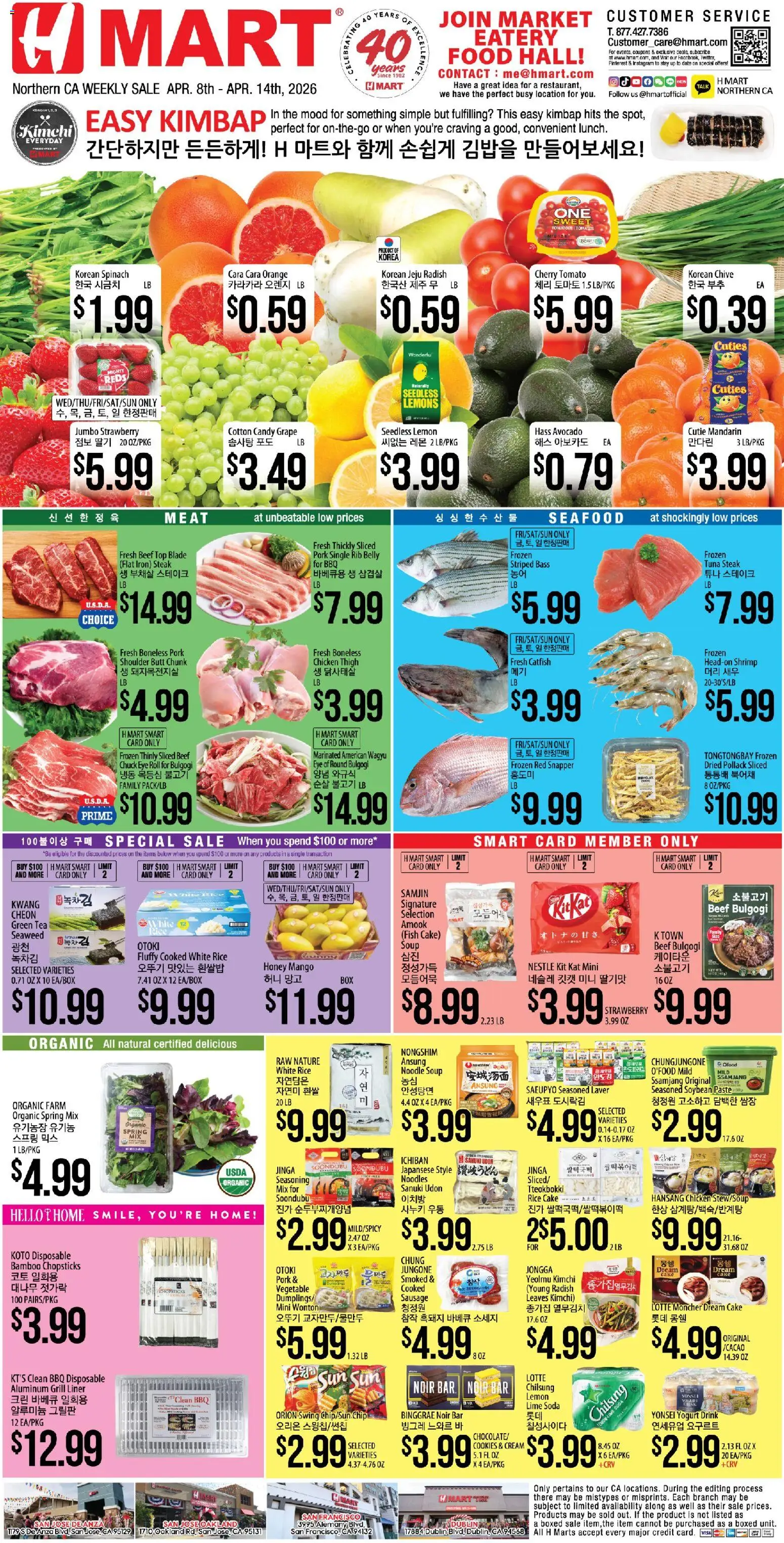 Hmart Weekly Ad - page 1- valid from 04/08/2026