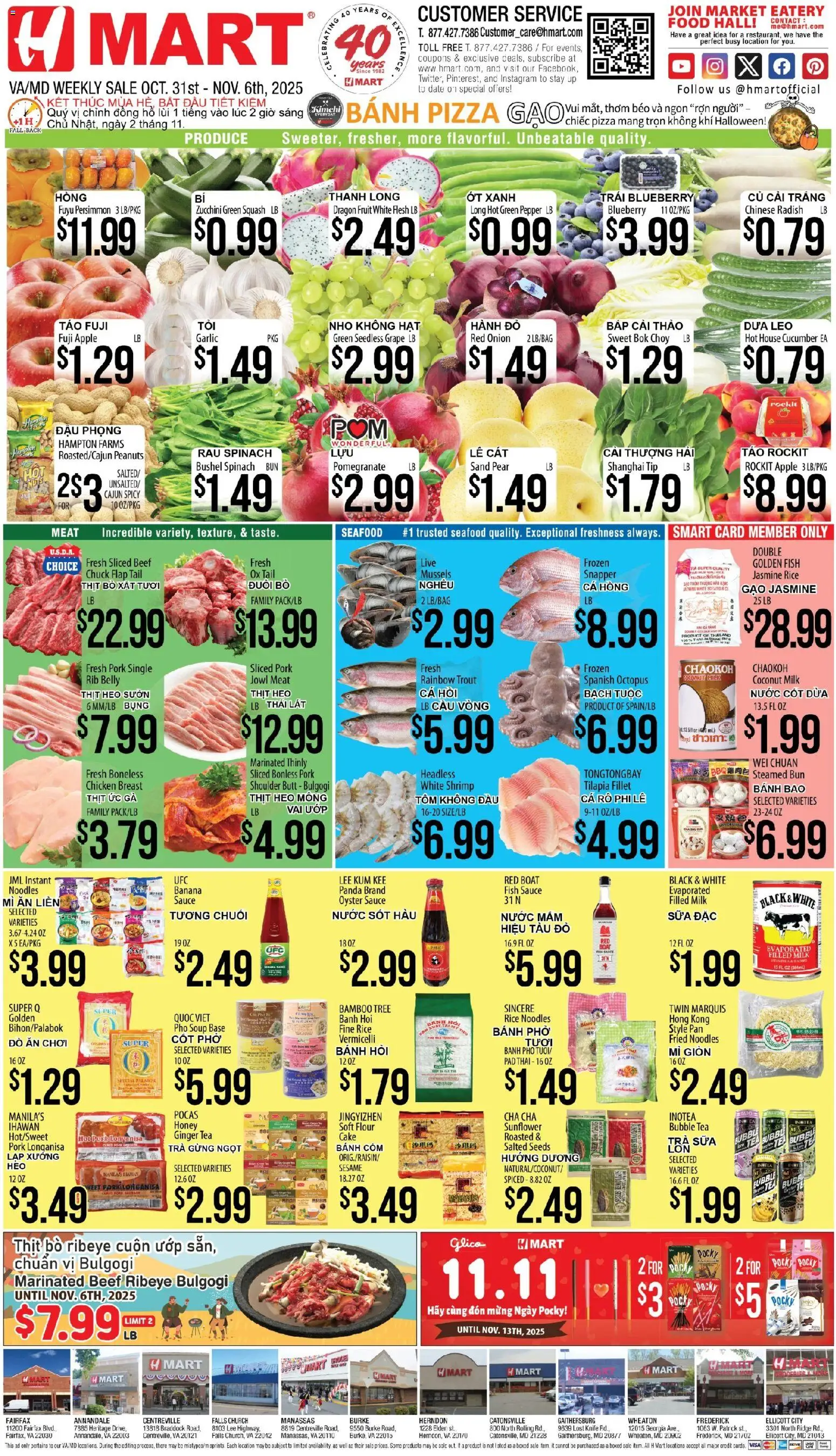Hmart VIETNAMESE - Maryland & Virginia - page 1- valid from 10/31/2025