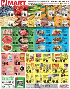 Preview Hmart ENGLISH/KOREAN - Hawaii valid from 11/14/2025