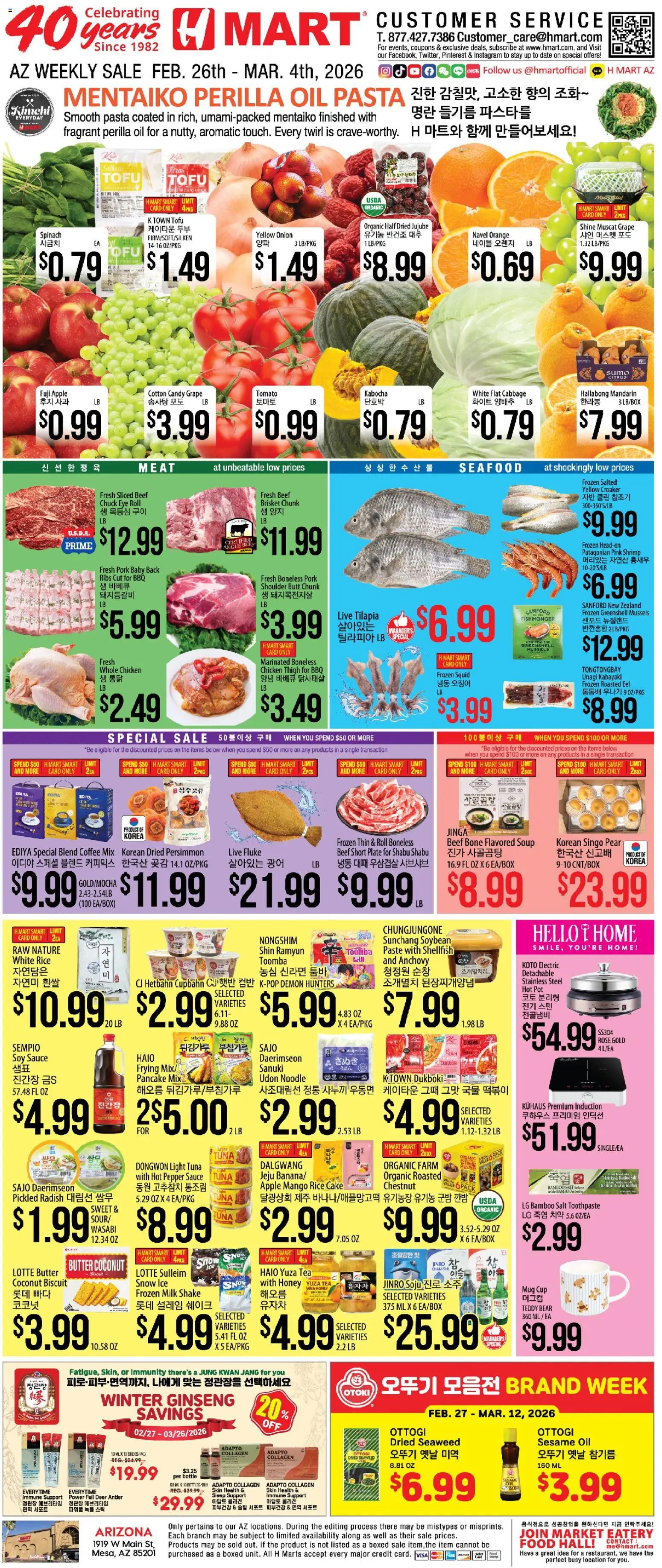 Hmart ENGLISH/KOREAN - Arizona - page 1- valid from 02/26/2026