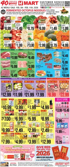 Preview Hmart ENGLISH/KOREAN - Arizona valid from 02/05/2026