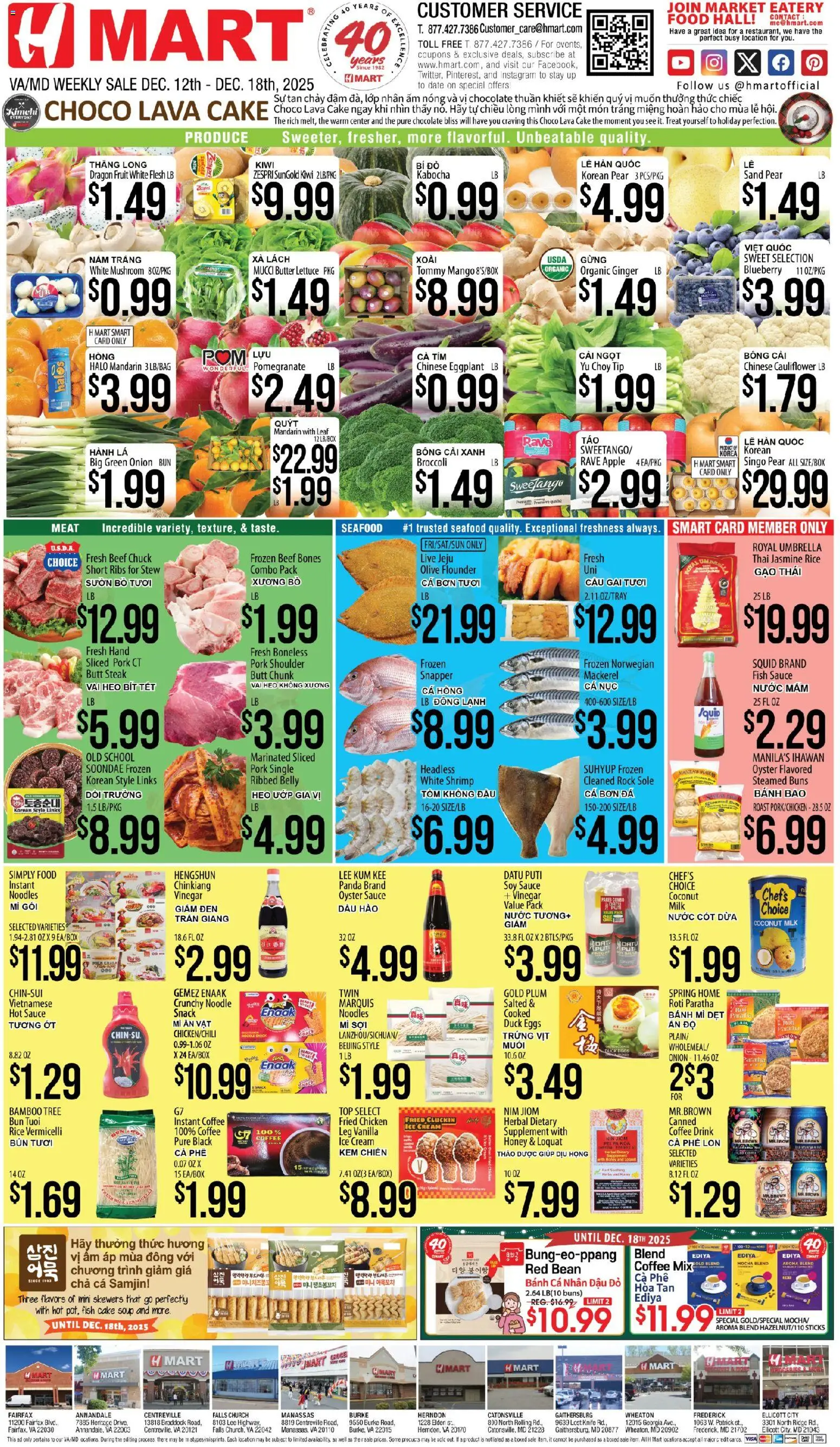 Hmart VIETNAMESE - Maryland & Virginia - page 1- valid from 12/12/2025