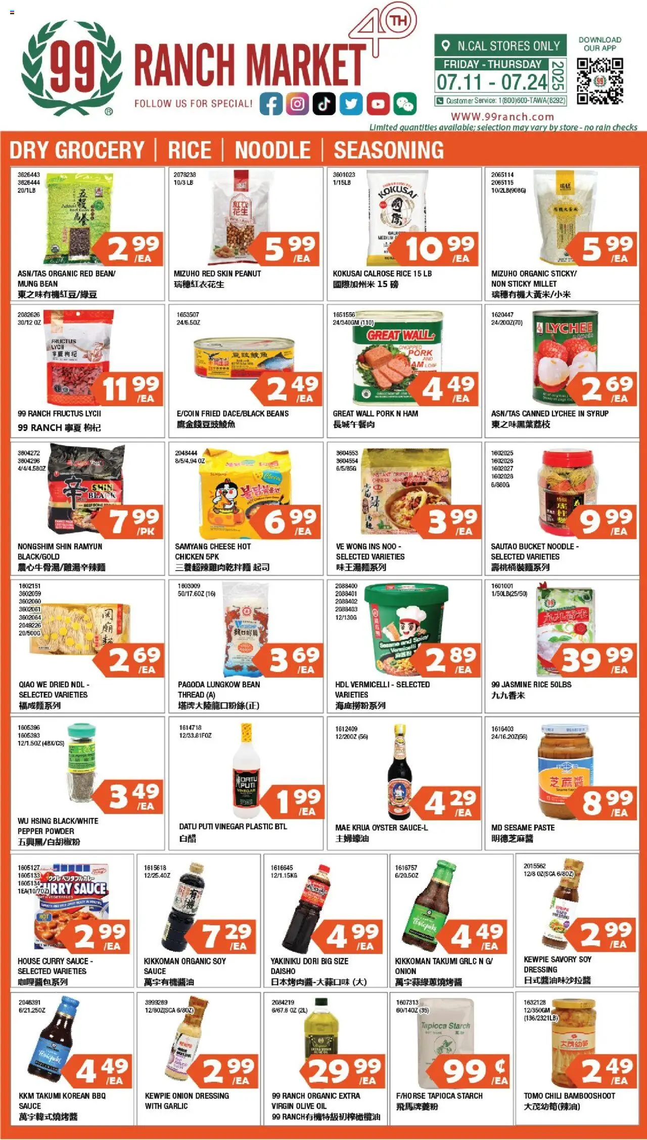 99 Ranch Market Dry Grocery | Rice | Noodle | Seasoning - page 1- valid from 07/18/2025