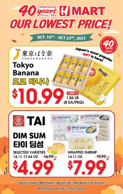 Preview Hmart 40th Anniversary Sale - Georgia valid from 10/24/2025