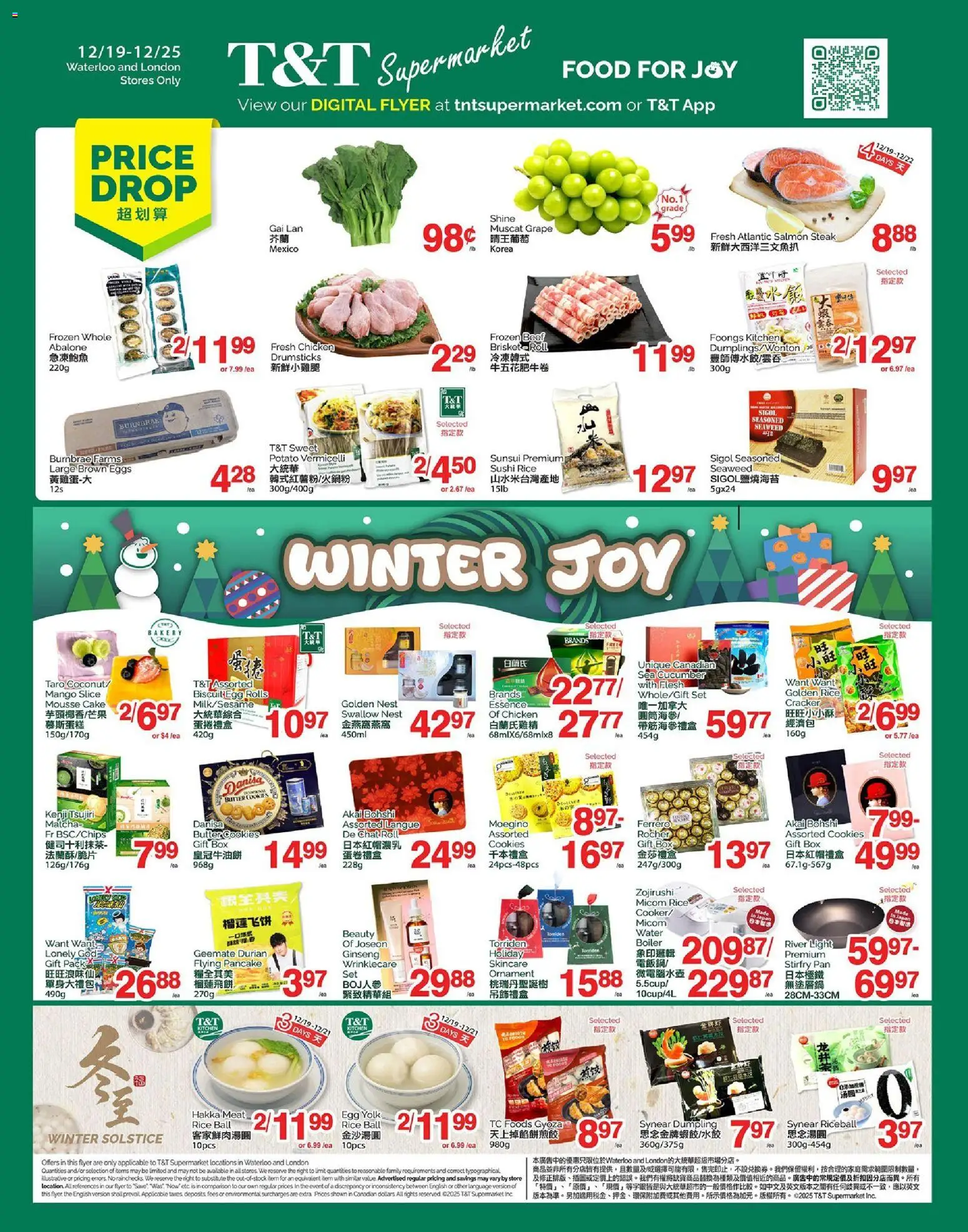 T&T Supermarket weekly flyer / circulaire - page 1- valid from Dec 19, 2025