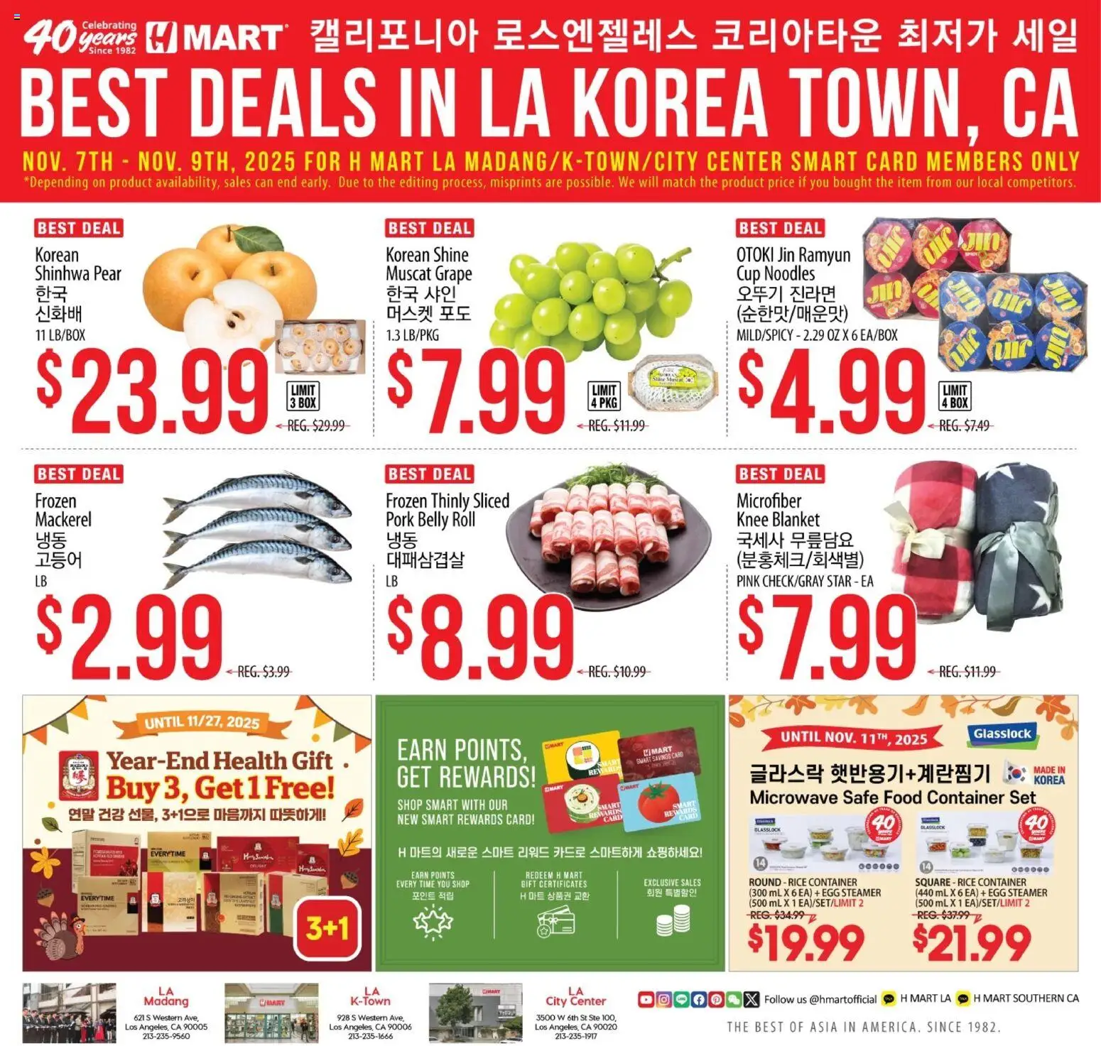Hmart LA MADANG & K-TOWN & CITY CENTER FLASHSALE - Southern California - page 1- valid from 11/12/2025