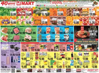 Preview Hmart ENGLISH/KOREAN - Texas - Austin valid from 12/19/2025