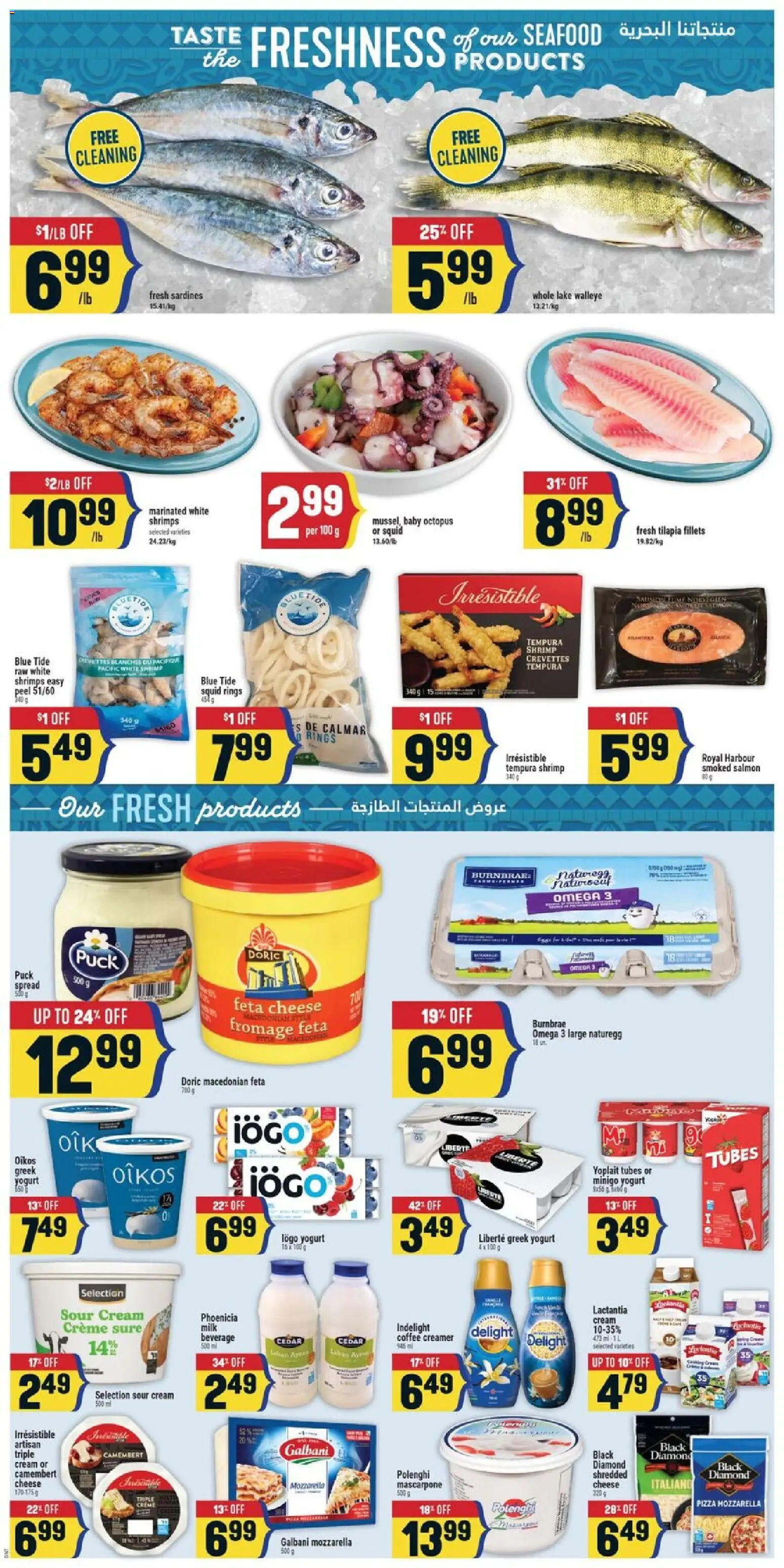 Adonis weekly flyer - page 4- valid from Apr 16, 2026