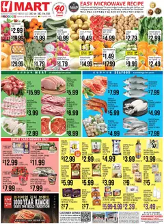 Preview Hmart ENGLISH/KOREAN - Massachusetts valid from 12/05/2025