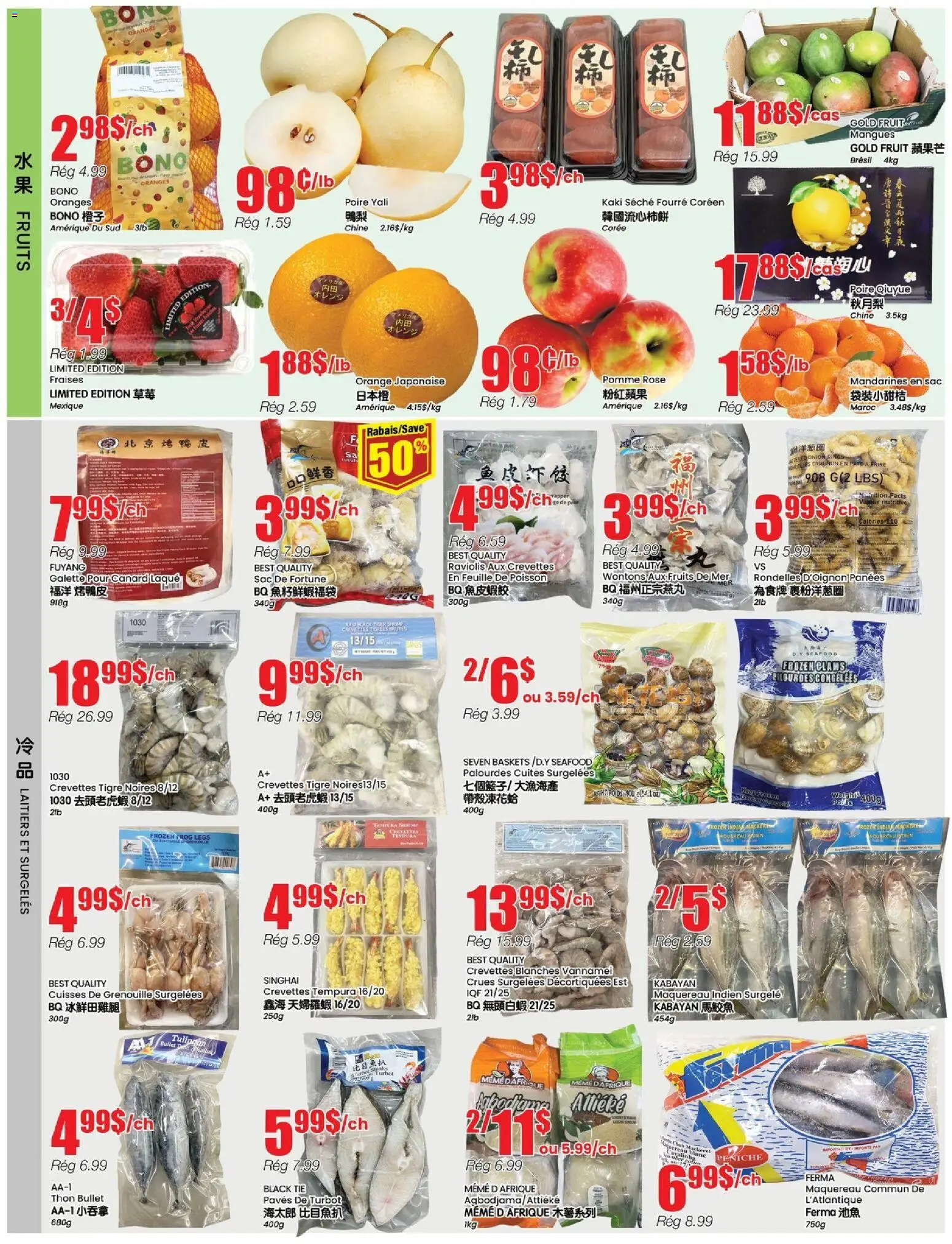 Btrust Supermarket weekly flyer / circulaire - page 2- valid from Jan 8, 2026
