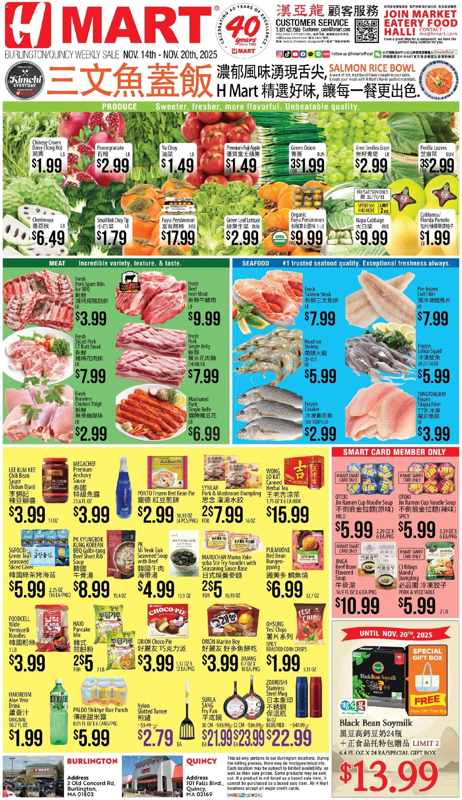 Hmart CHINESE - Massachusetts - page 1- valid from 11/14/2025