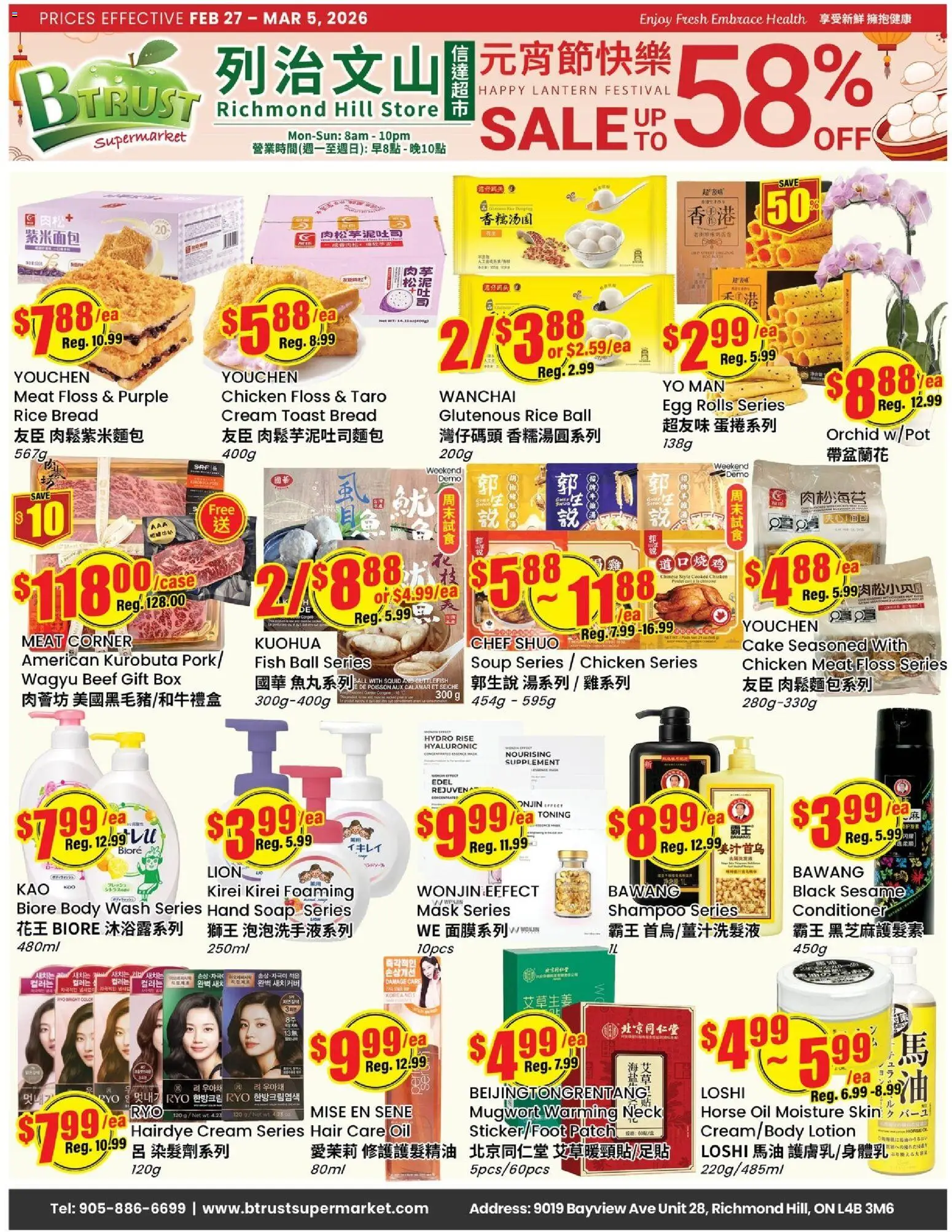 Btrust Supermarket weekly flyer - Montreal - page 1- valid from Feb 27, 2026