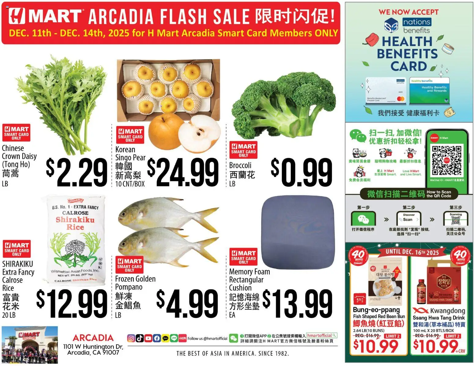 Hmart ARCADIA FLASHSALE - Southern California - page 1- valid from 12/10/2025