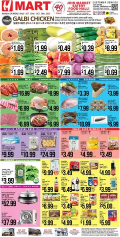 Preview Hmart Weekly Ad valid from 10/22/2025