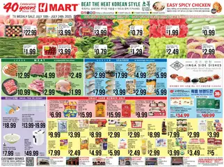 Preview Hmart ENGLISH/KOREAN - Texas - Austin valid from 07/18/2025