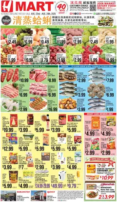 Preview Hmart CHINESE - Massachusetts valid from 08/22/2025