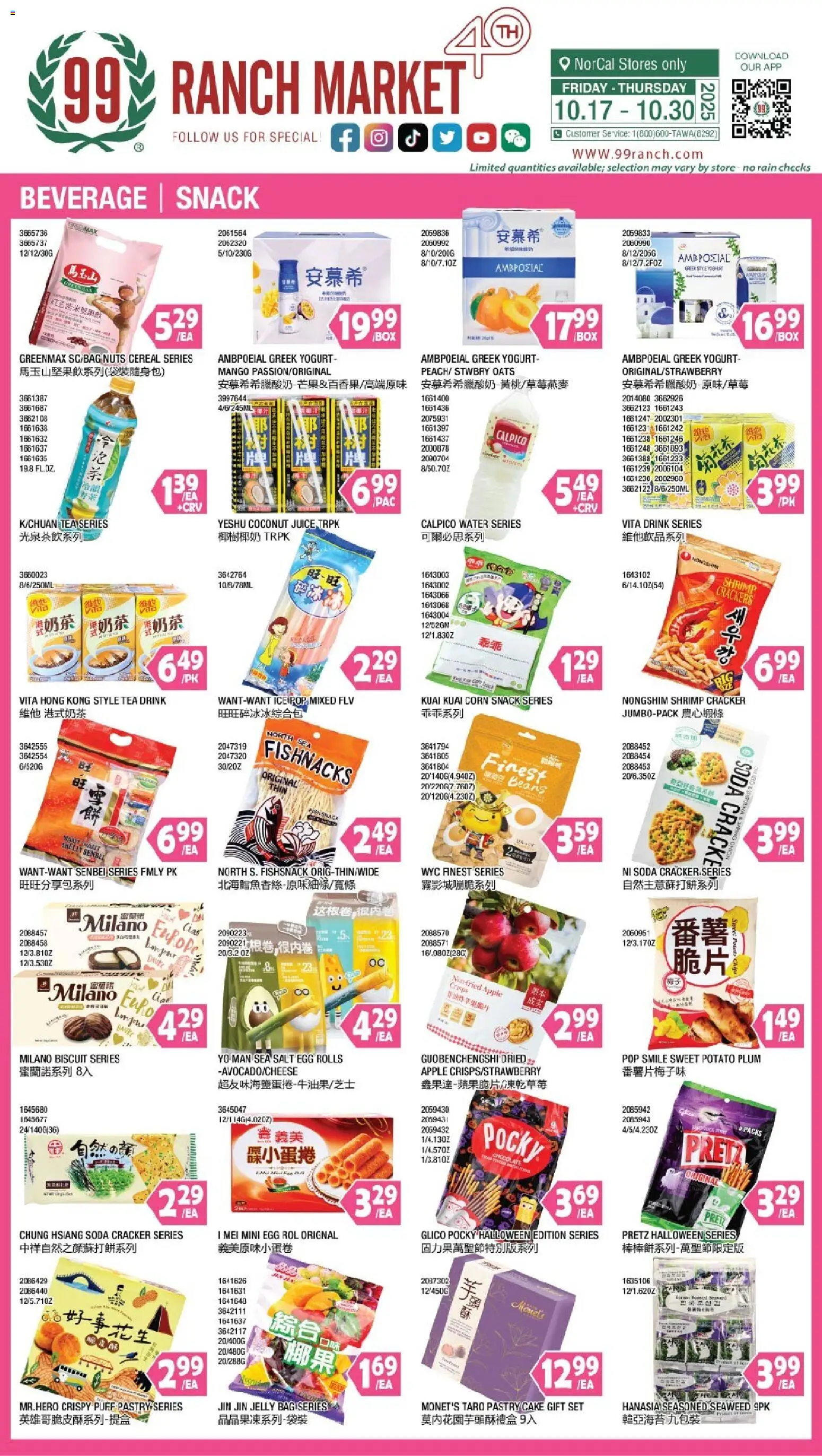 99 Ranch Market Beverages | Snack - page 1- valid from 10/24/2025