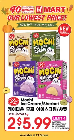 Preview Hmart 40th Anniversary Sale - Northern California valid from 11/26/2025