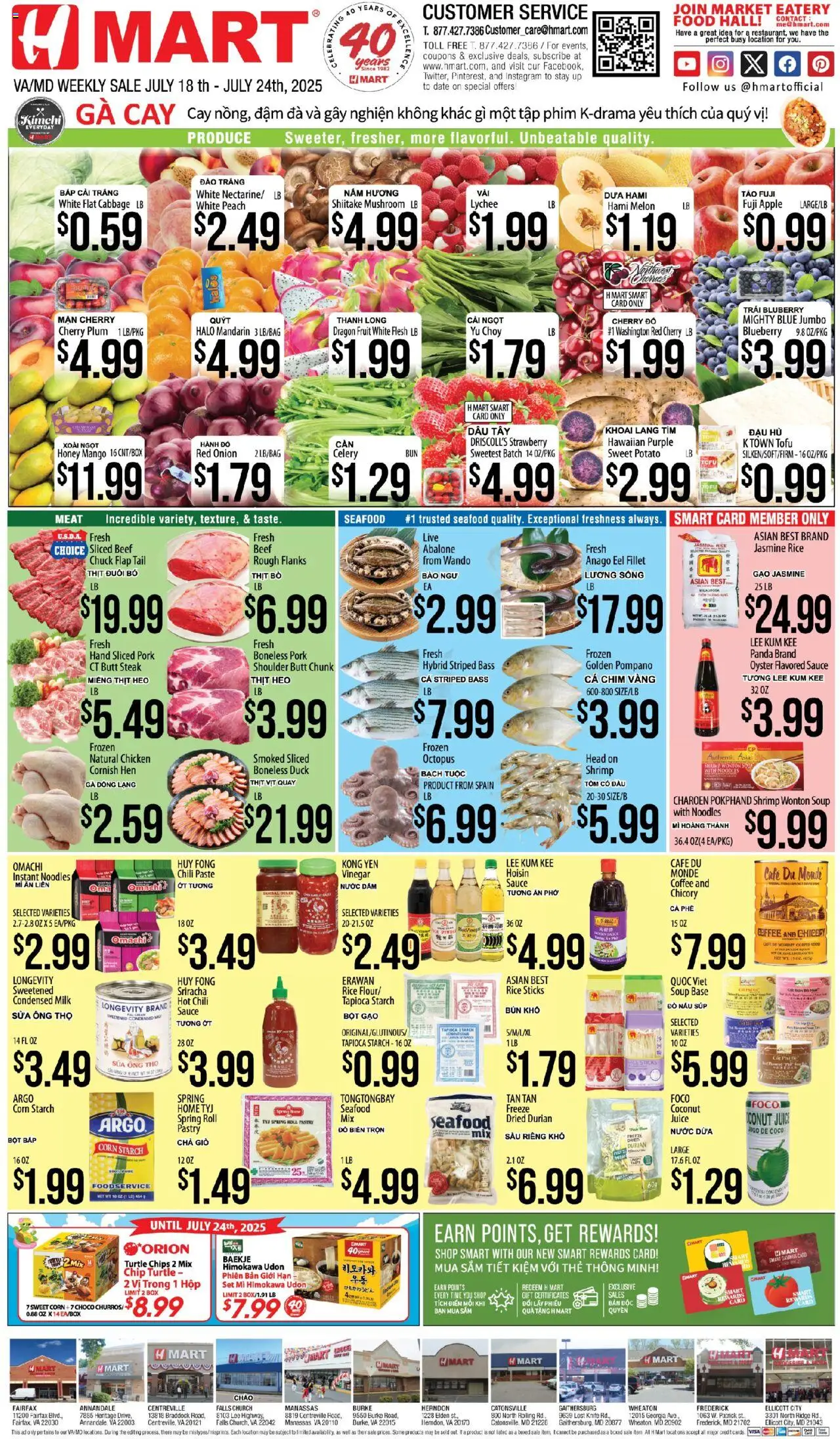 Hmart VIETNAMESE - Maryland & Virginia - page 1- valid from 07/18/2025
