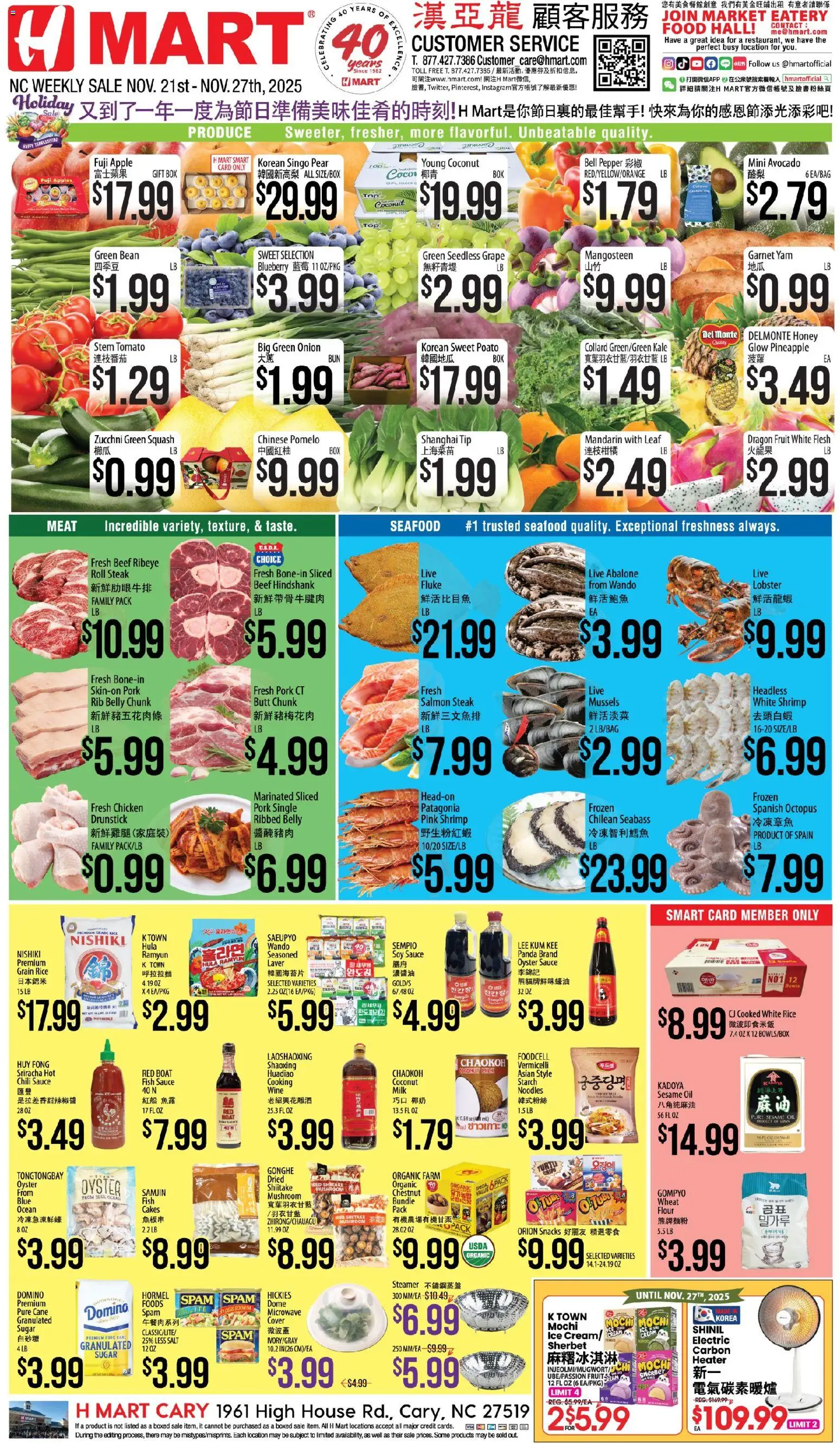 Hmart CHINESE - North Carolina - page 1- valid from 11/21/2025