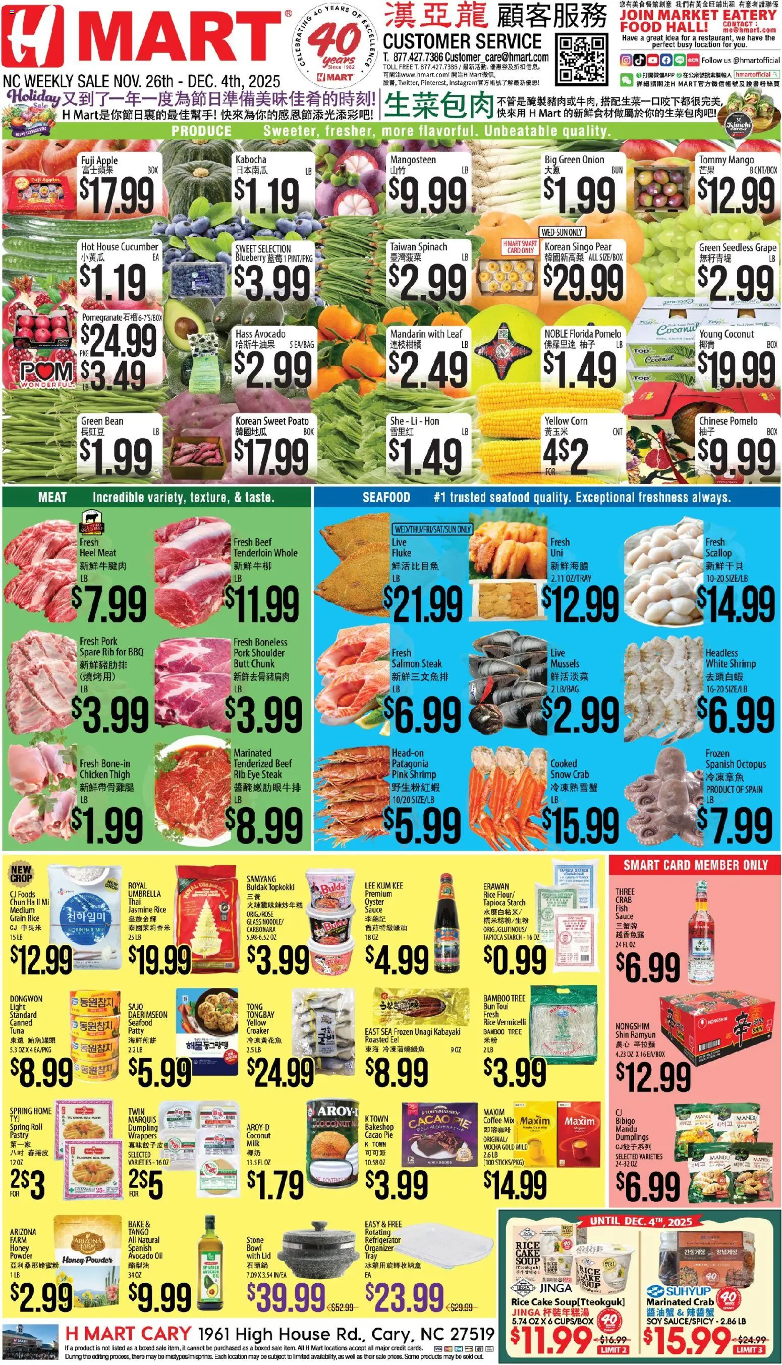 Hmart CHINESE - North Carolina - page 1- valid from 11/26/2025