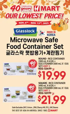 Preview Hmart 40th Anniversary Sale - Arizona valid from 11/13/2025