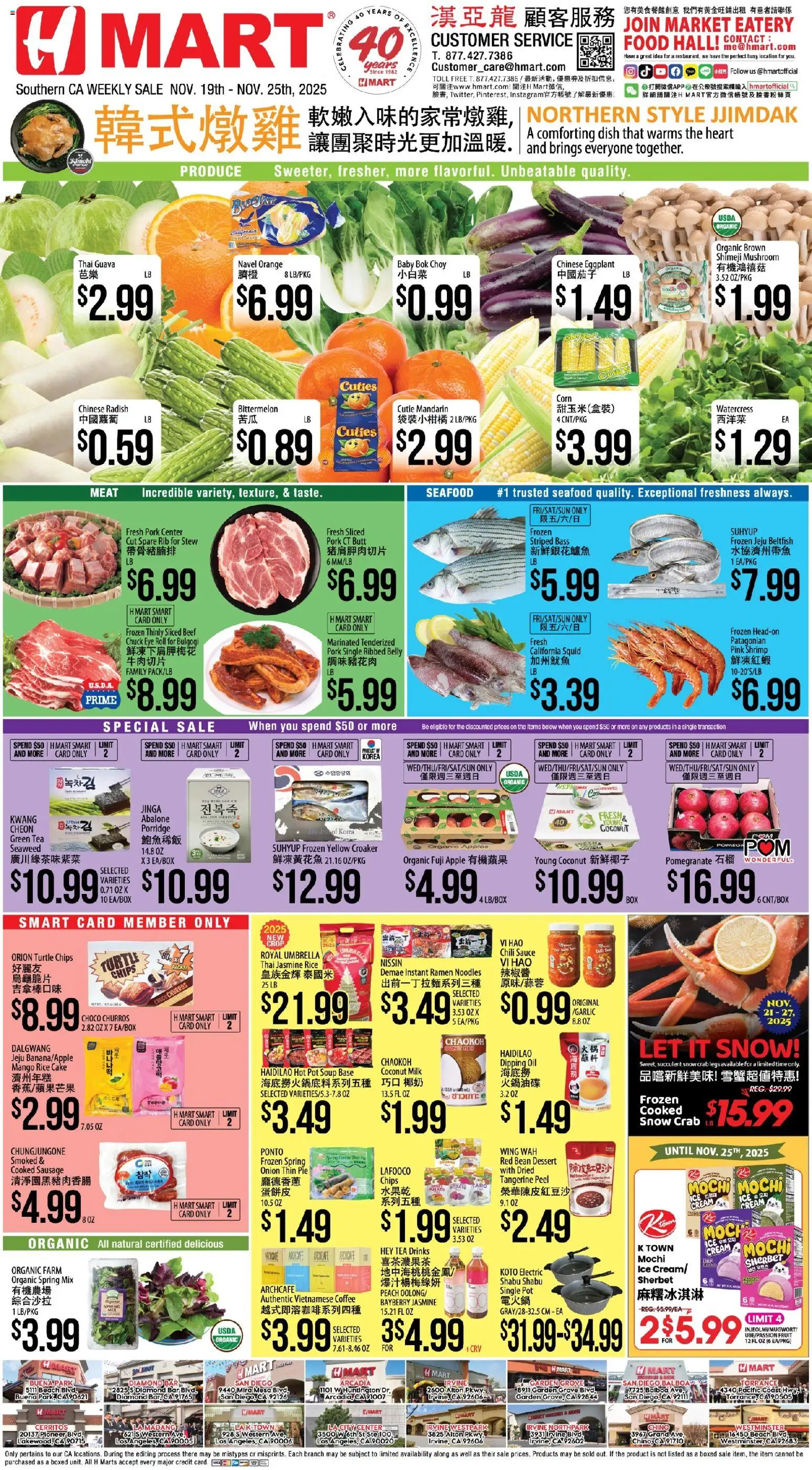 Hmart CHINESE - Southern California - page 1- valid from 11/19/2025