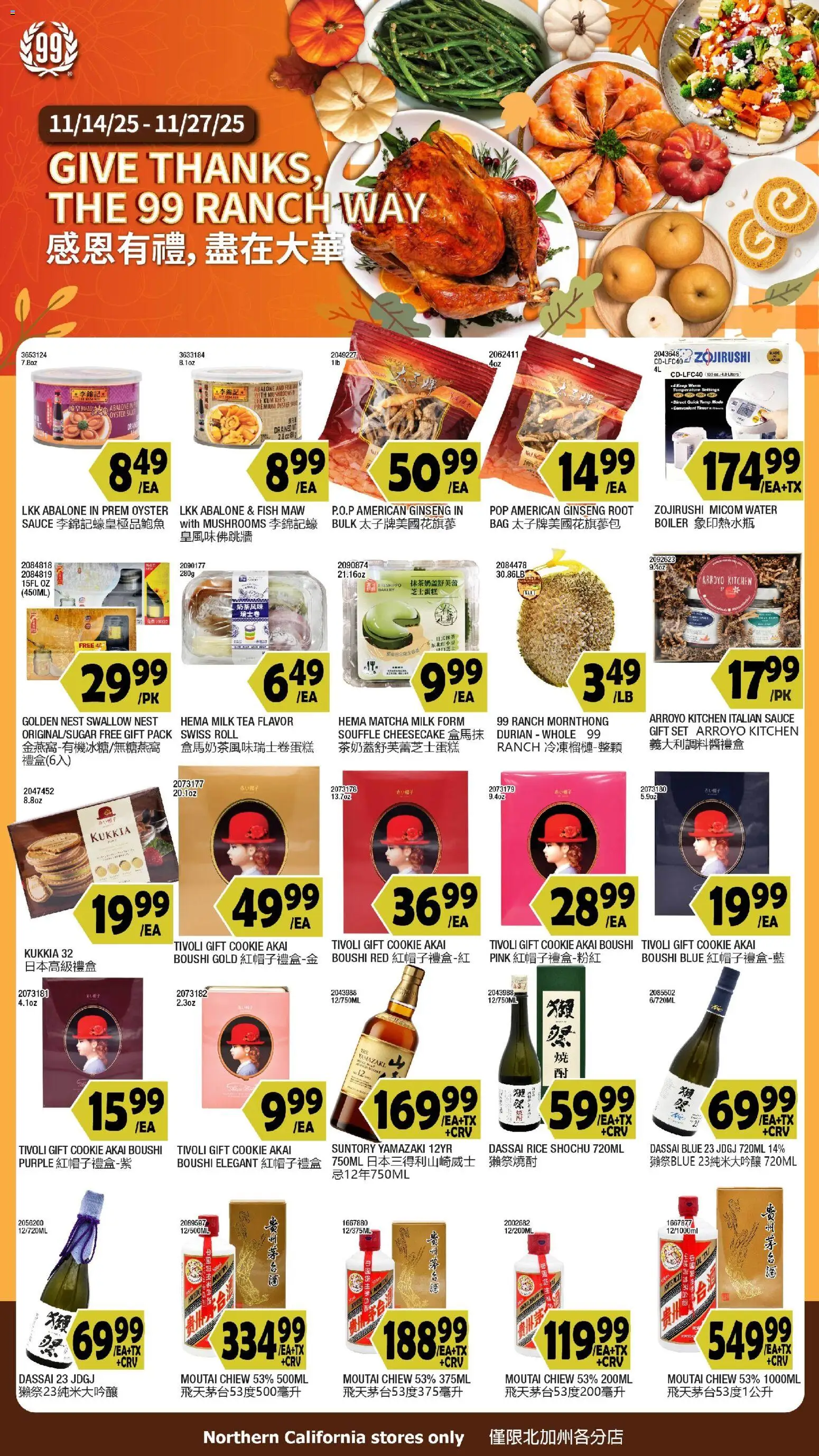 99 Ranch Market Event Promotion - page 1- valid from 11/21/2025