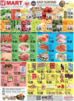 Preview Hmart ENGLISH/KOREAN - Massachusetts valid from 02/20/2026