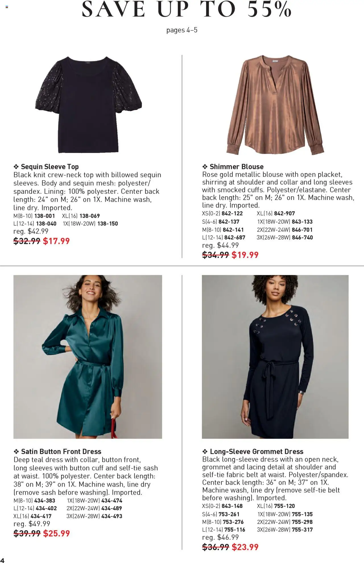 Avon Good Buys Flyer - page 4- valid from 07/16/2025