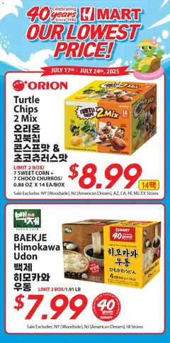 Preview Hmart 40th Anniversary Sale - Georgia valid from 07/18/2025