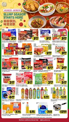 Preview 99 Ranch Market Event Promotion 2 valid from 10/24/2025