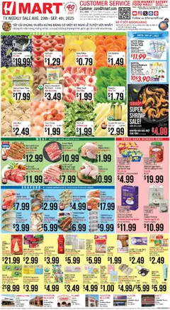 Preview Hmart VIETNAMESE - Texas - Dallas valid from 08/29/2025