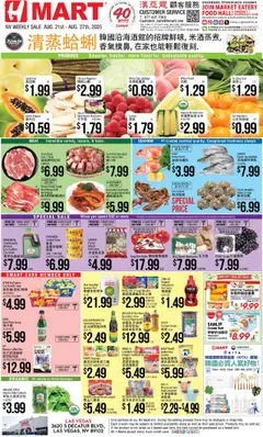 Preview Hmart CHINESE - Nevada valid from 08/21/2025