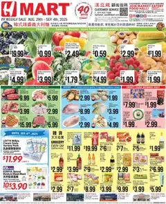 Preview Hmart CHINESE - Pennsylvania valid from 08/29/2025