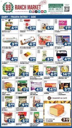 Preview 99 Ranch Market Dairy | Frozen Entree’ | Side valid from 08/08/2025