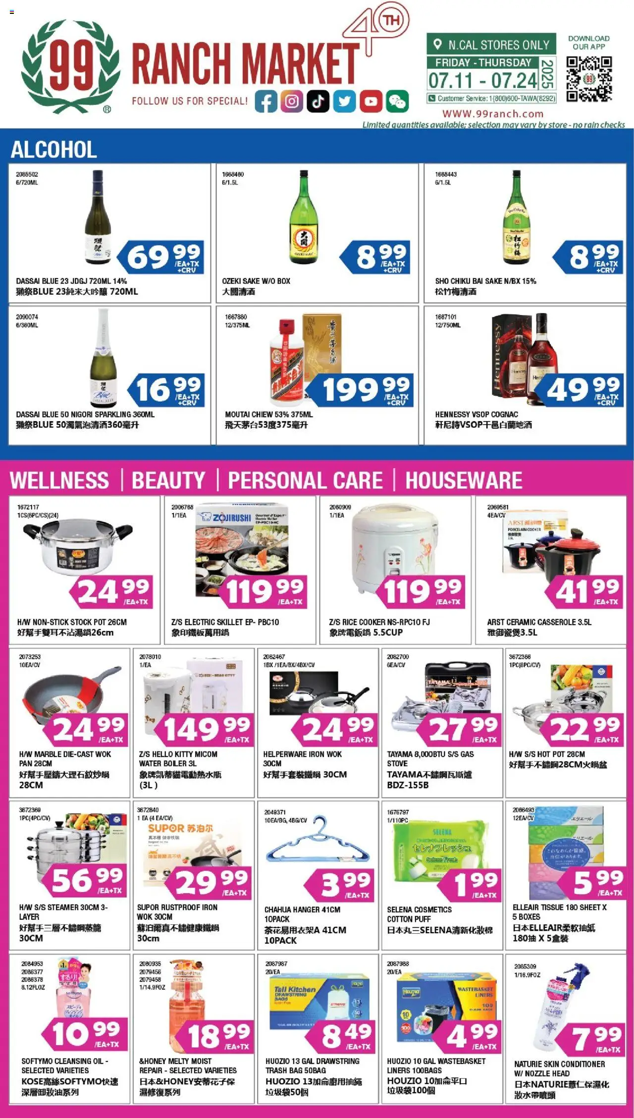 99 Ranch Market Alcohol - page 1- valid from 07/18/2025