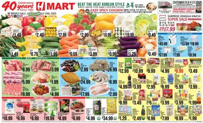Preview Hmart ENGLISH/KOREAN - Michigan valid from 07/18/2025