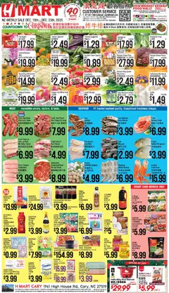 Preview Hmart CHINESE - North Carolina valid from 12/19/2025