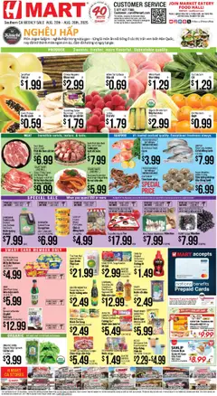 Preview Hmart VIETNAMESE - Southern California valid from 08/20/2025
