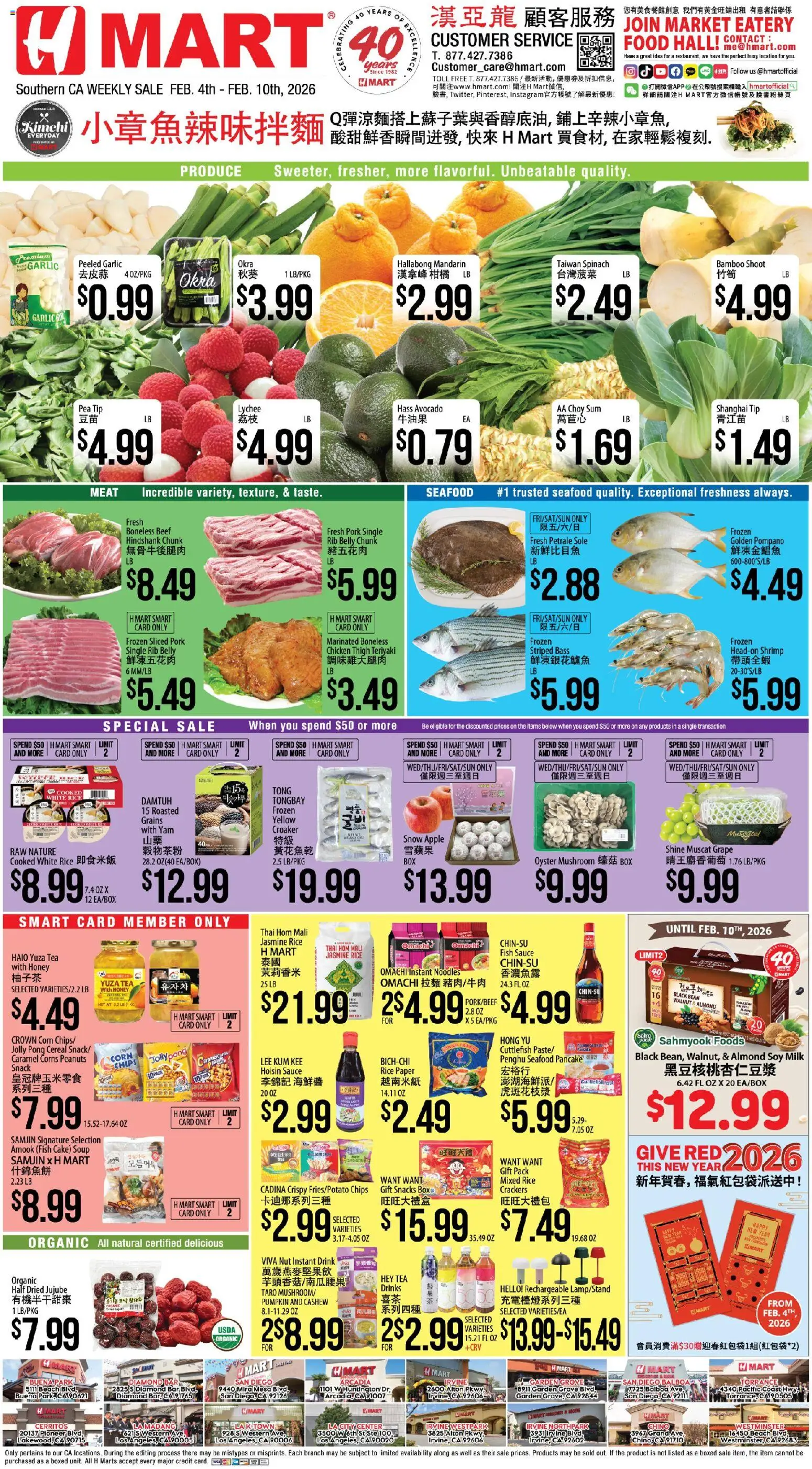 Hmart CHINESE - Southern California - page 1- valid from 02/04/2026