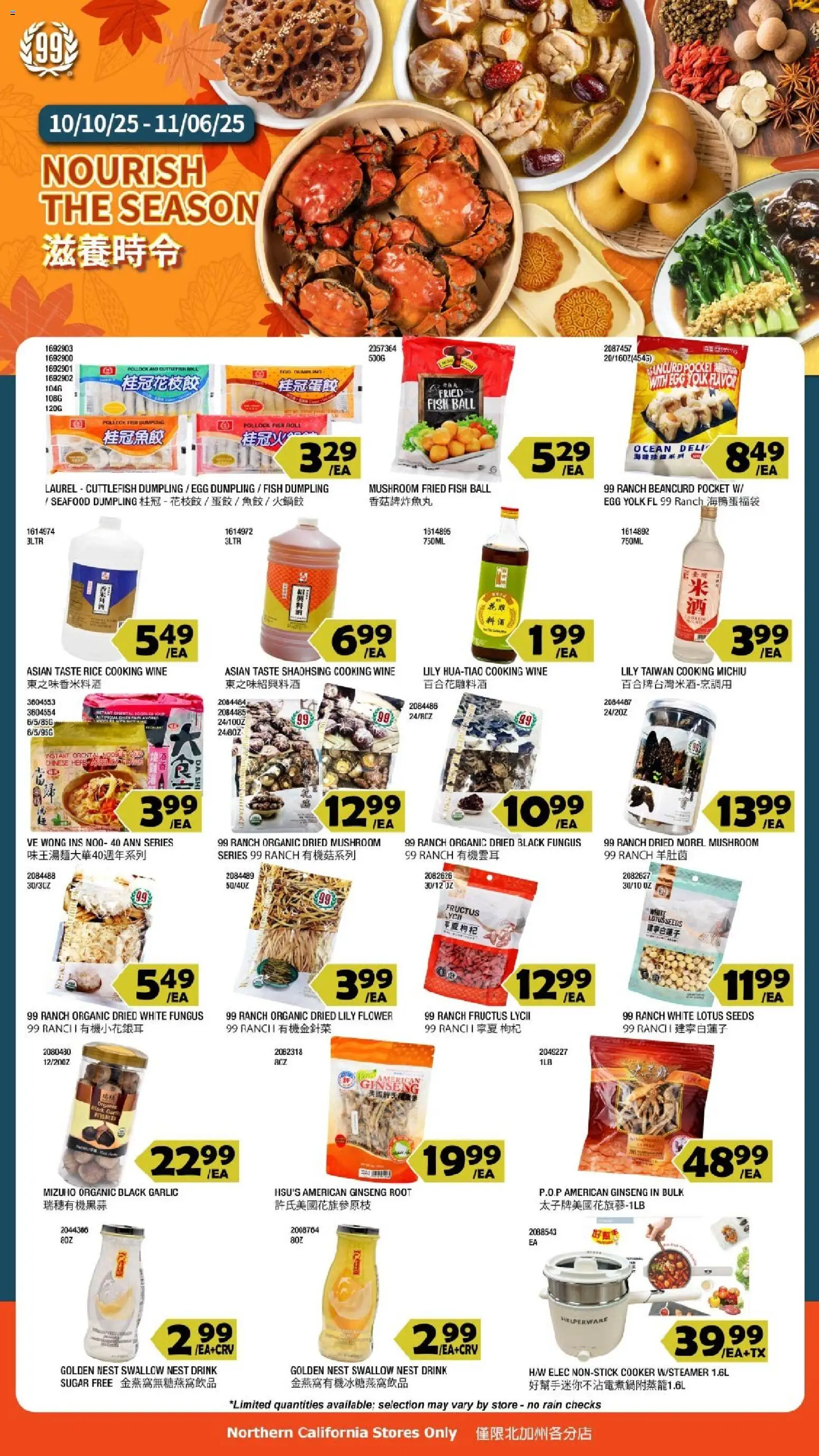 99 Ranch Market Event Promotion - page 1- valid from 10/24/2025