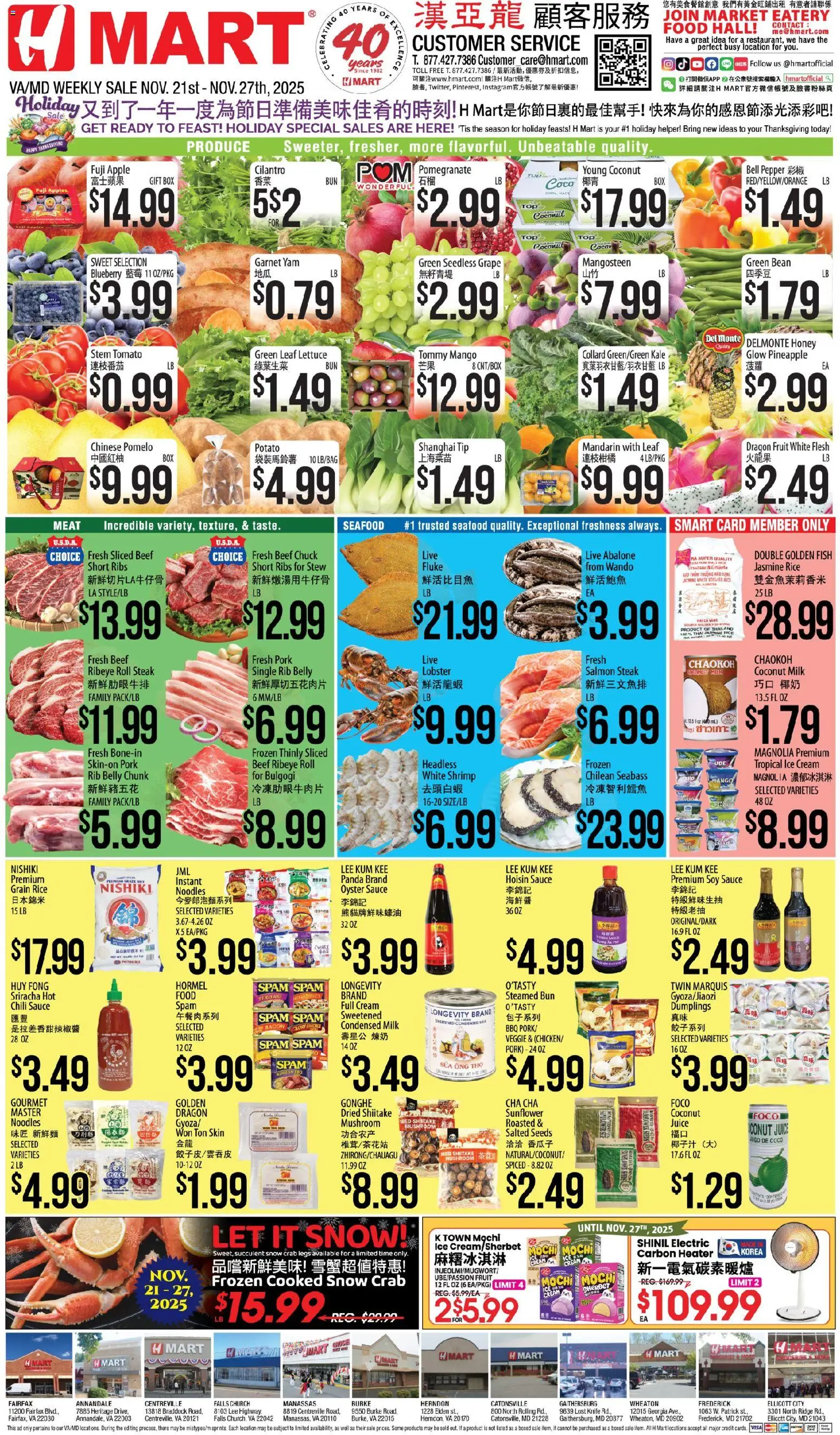 Hmart CHINESE - Maryland & Virginia - page 1- valid from 11/21/2025
